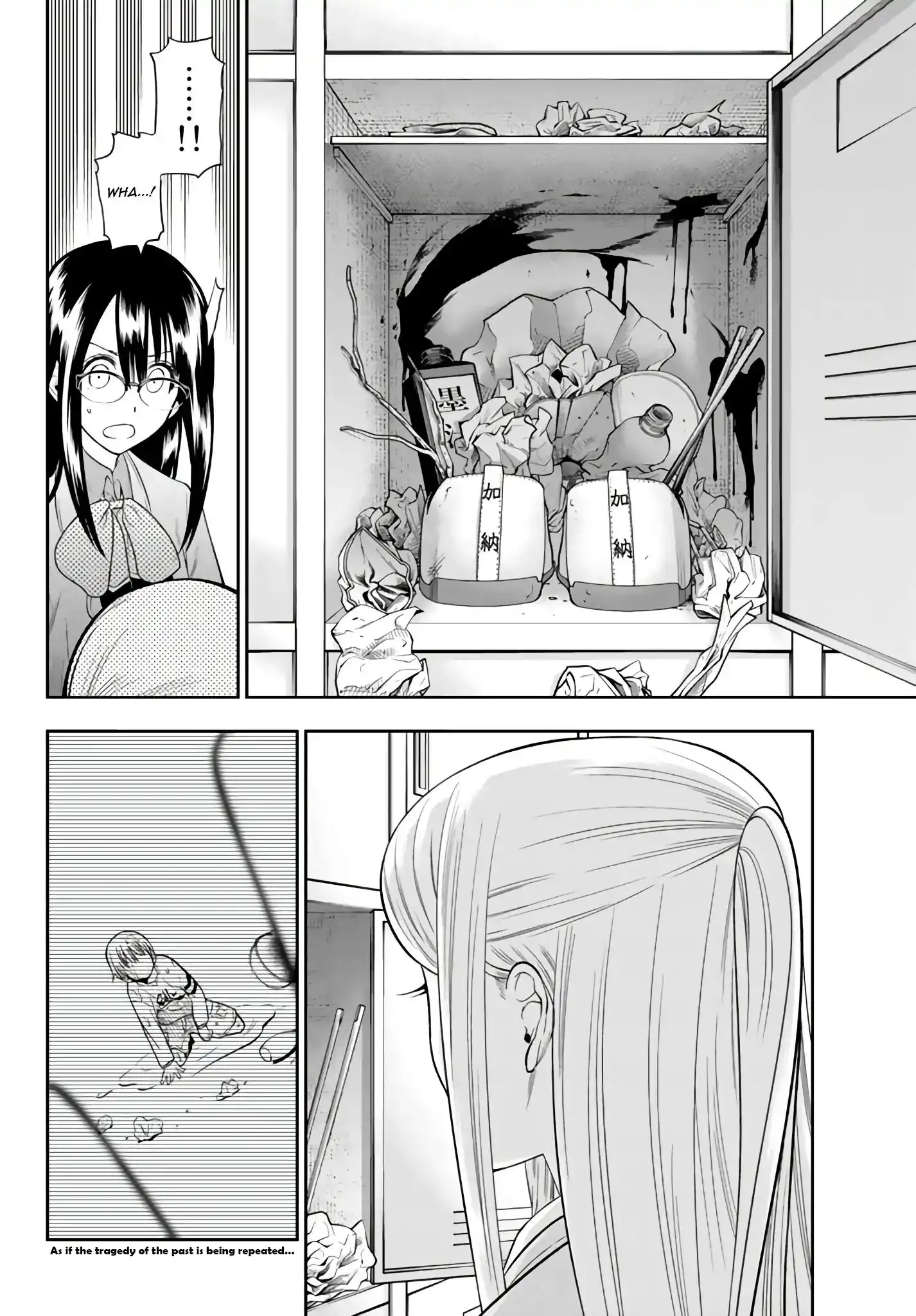 Hoshino, Me o Tsubutte. Chapter 75 21